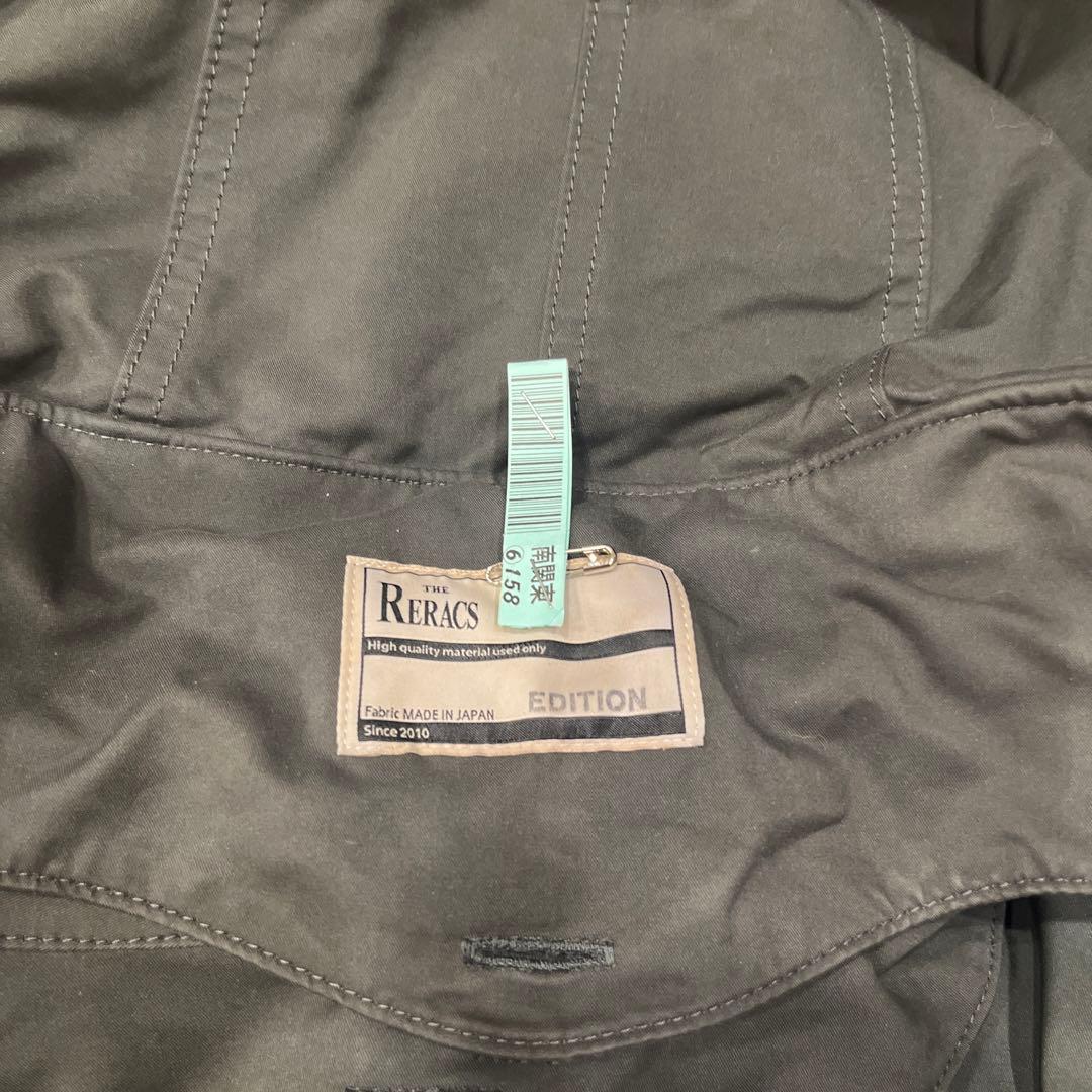 ザリラクス　THERERACS