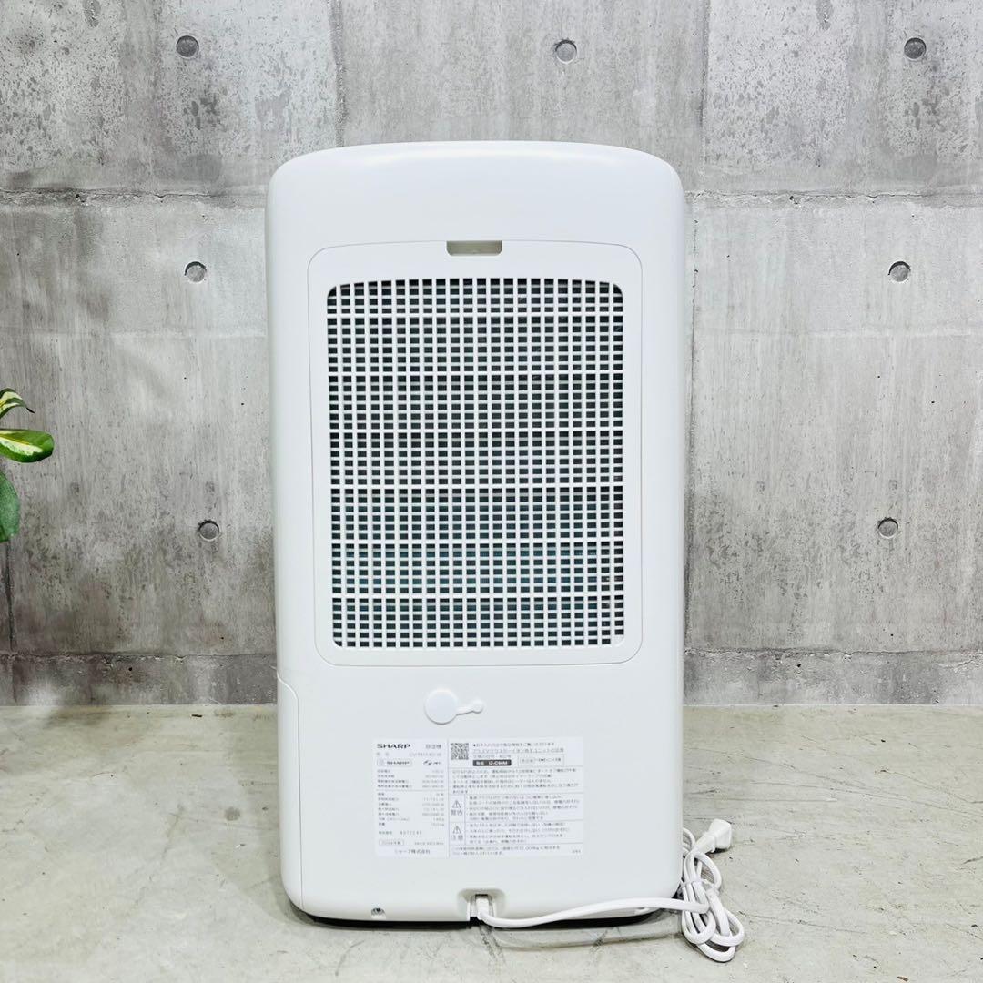 ♦️SHARP a3149 除湿機 11/13L 2024年製 8♦️