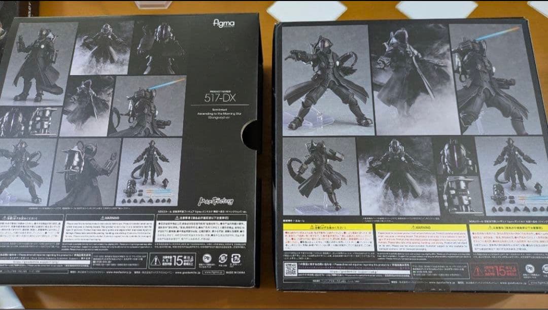 figma メイドインアビス ボンドルド 明星へ登る[ギャングウェイ]ver