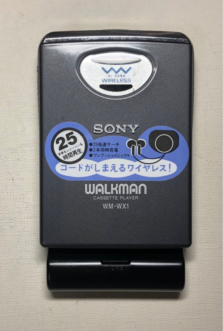 超レア、カワイすぎ！くまリモコン付ウォークマンWM-WX1 可動品C