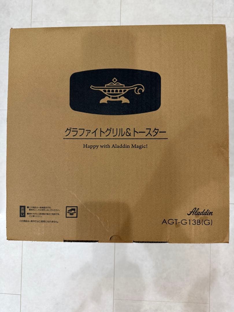 新品　アラジン トースター AGT-G13B(G) 4枚焼 Aladdin