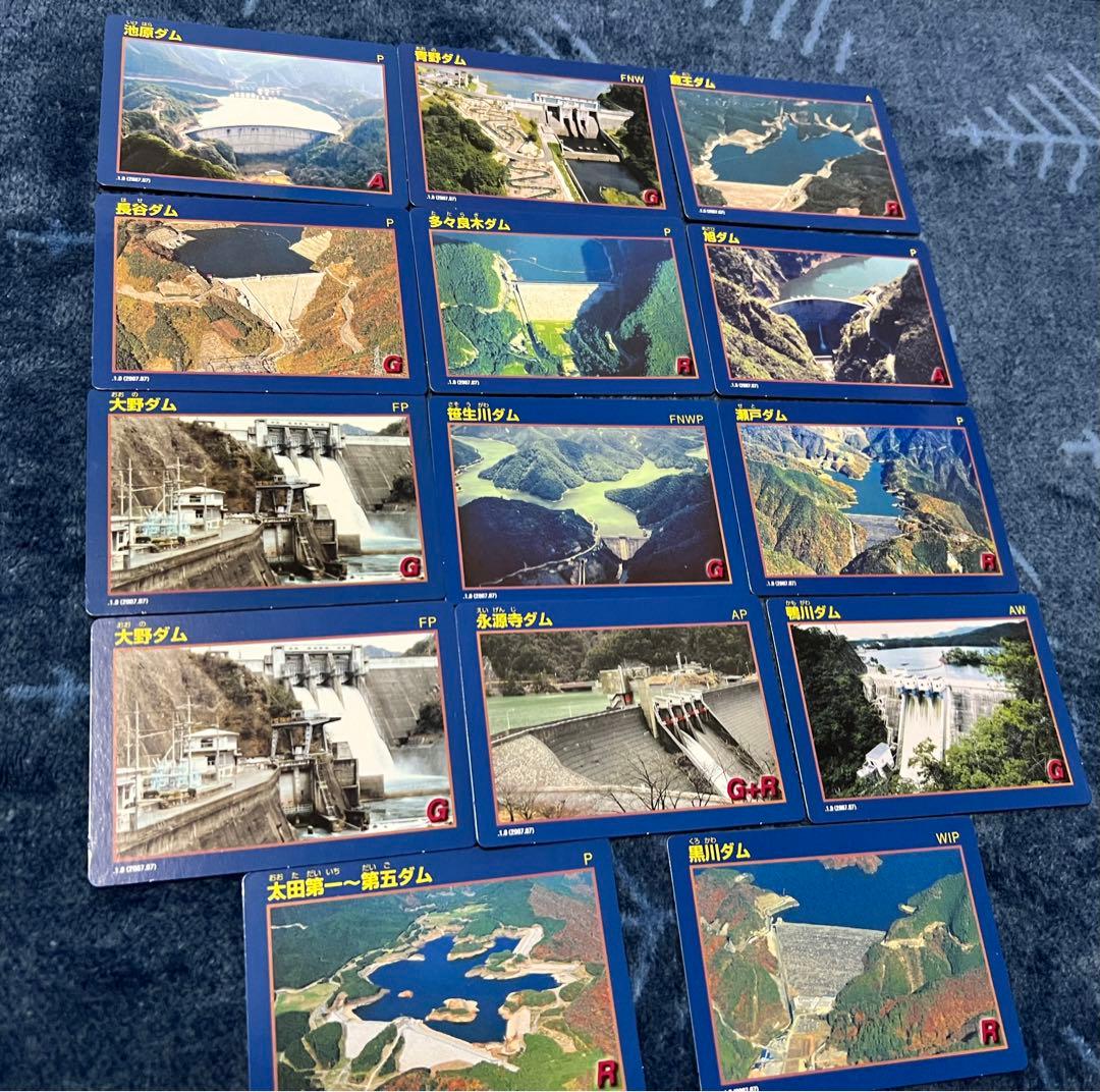 ダムカード14枚セット