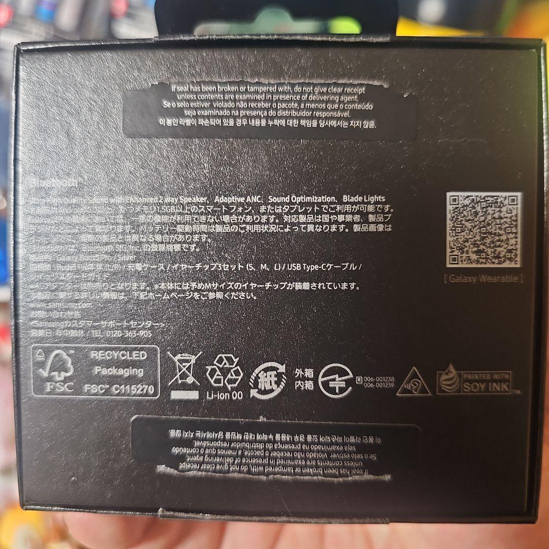 さ*ら様 国内正規品 Galaxy Buds 3 Pro + Case