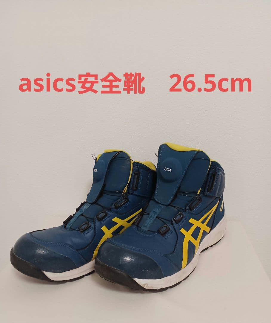 アシックス安全靴　WINJOB CP304 BOA 26.5cm