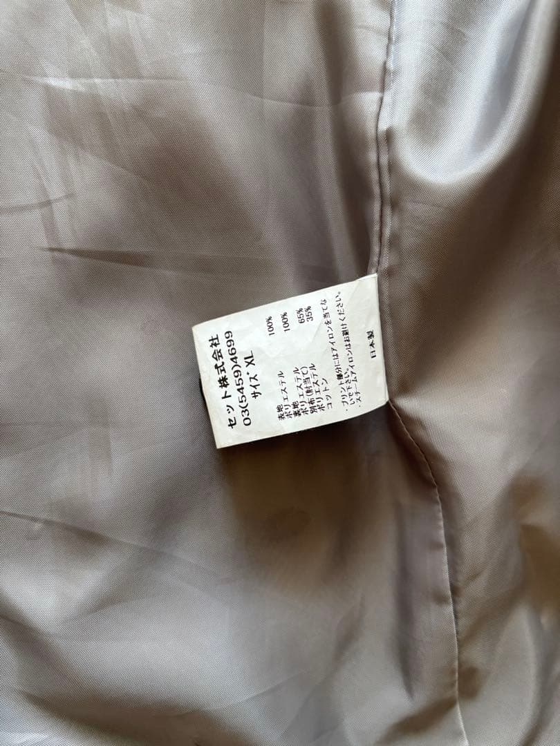 ジャケット・アウター Mountain Research/Pilgrim Tech Tweed JKT