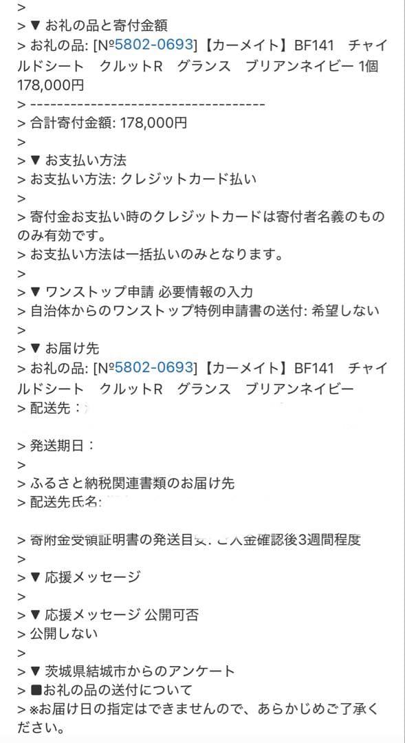 【たのメル便にて発送！】エールべべ　クルットR　グランス　ブリアンネイビー