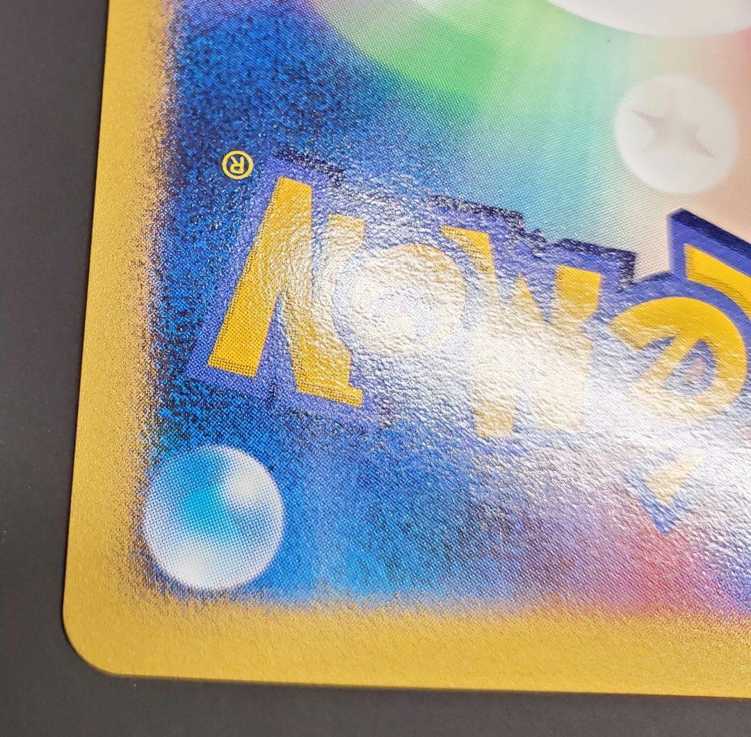 爆誕のルギア 映画10周年記念プレミアムシート 10th