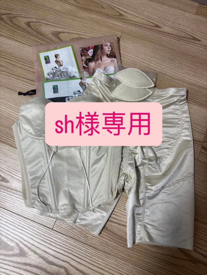 bridal bloomブライダルインナーショートビスチェC70ロングガードルM