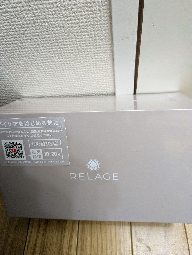 RELAGE 目もとエステ・マッサージャー