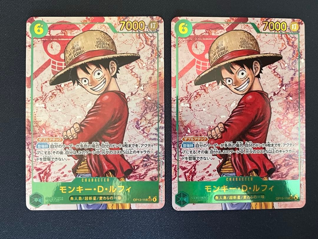 OP13-118 モンキー・D・ルフィ　シークレットパラレル　受け継がれる意志