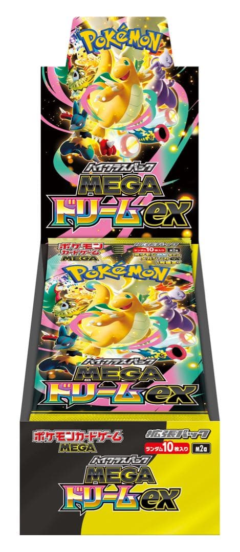 ポケモンカードゲーム ハイクラスパック　MEGA ドリームEX