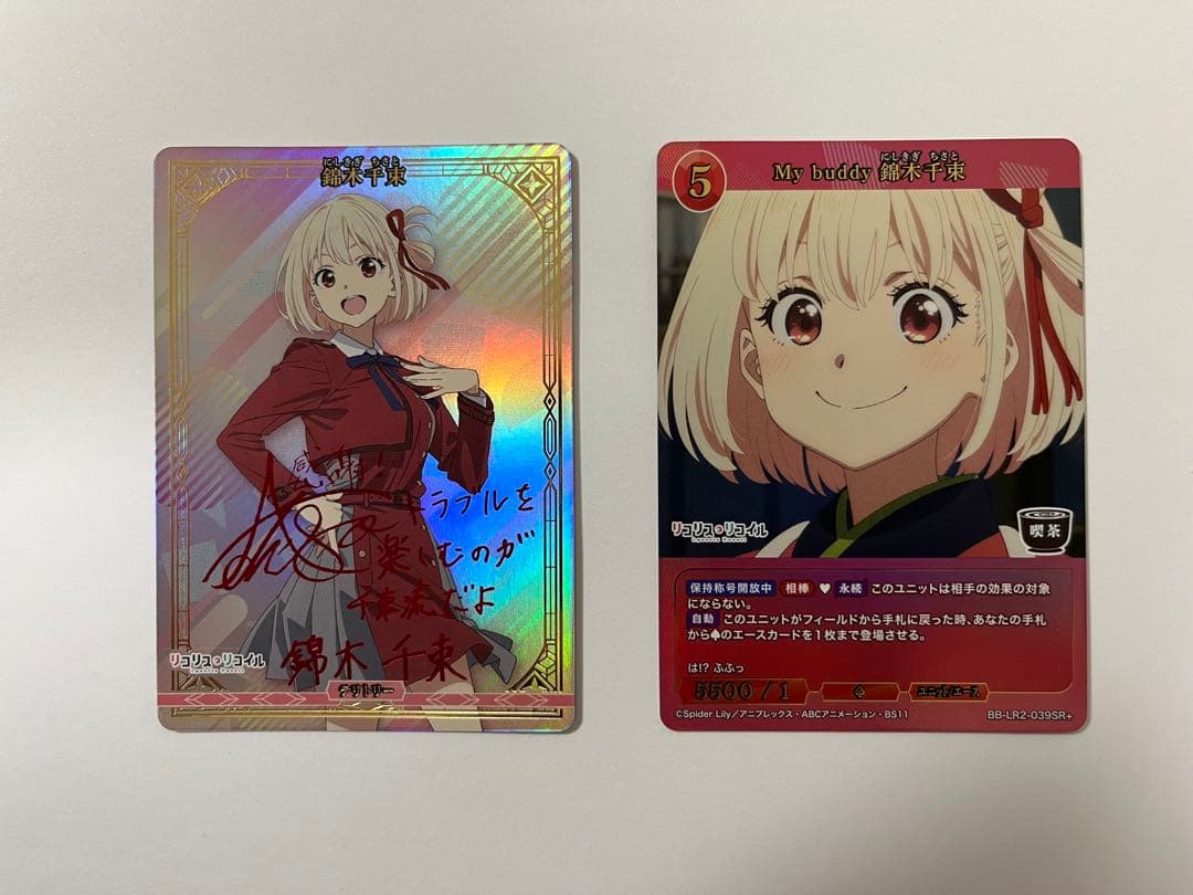 千束　サインカード & SR + ビルディバイド ブライト