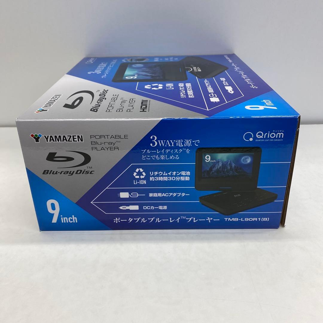 52□Qriom ポータブルブルーレイプレーヤー RI0509-1