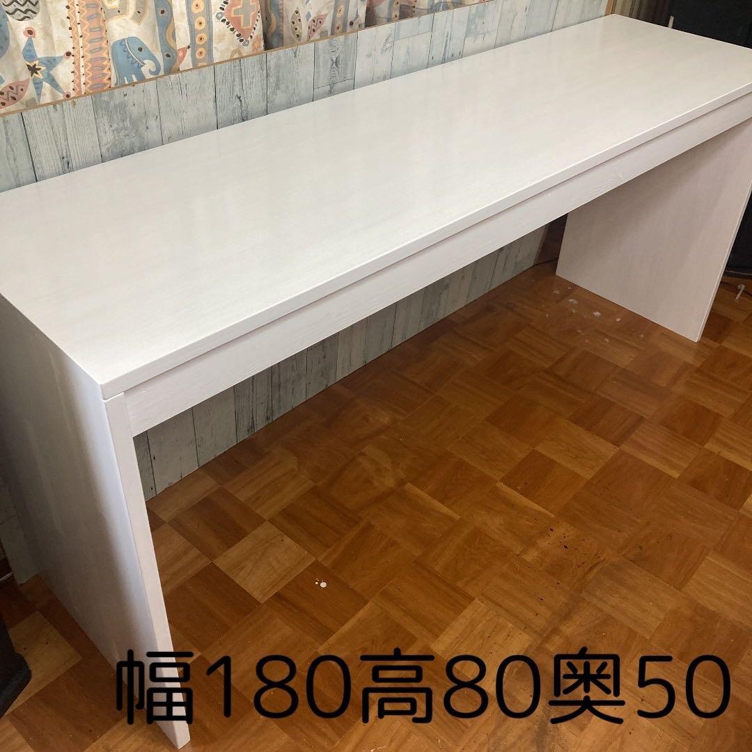 机 テーブル カウンター 幅180cm パイン集成材