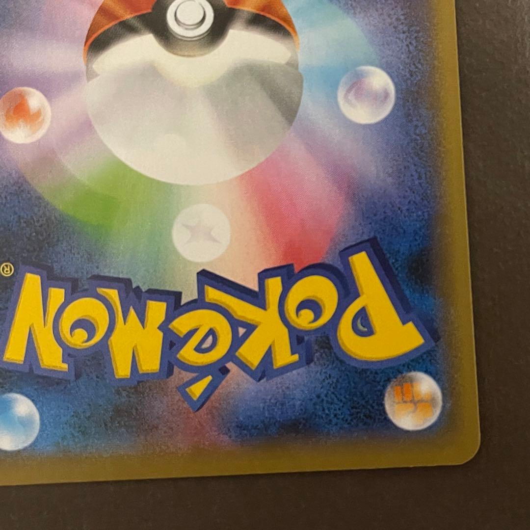 話題沸騰‼️ マリィ　sr シャイニースターV センタリング⭕️即発送可‼️