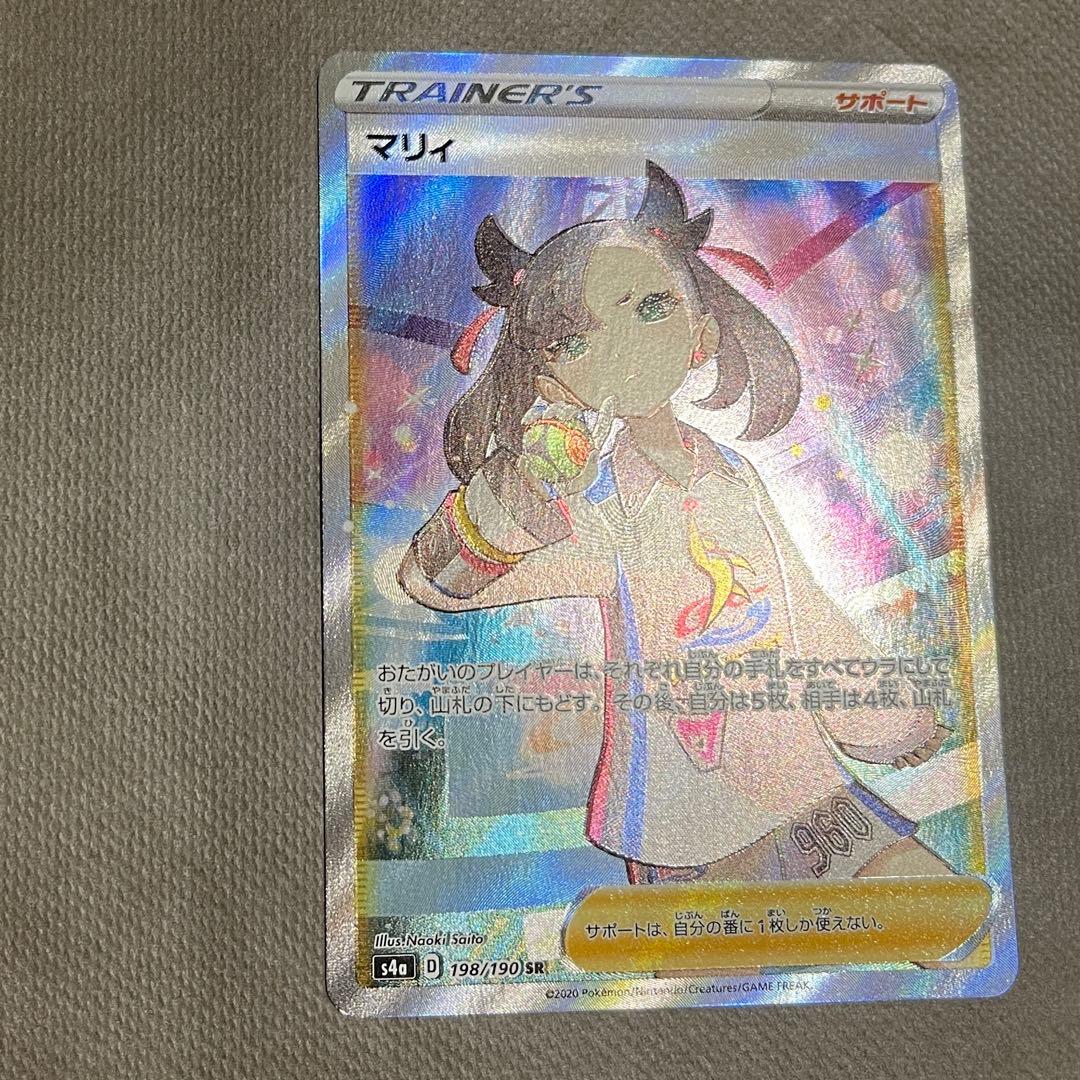 話題沸騰‼️ マリィ　sr シャイニースターV センタリング⭕️即発送可‼️