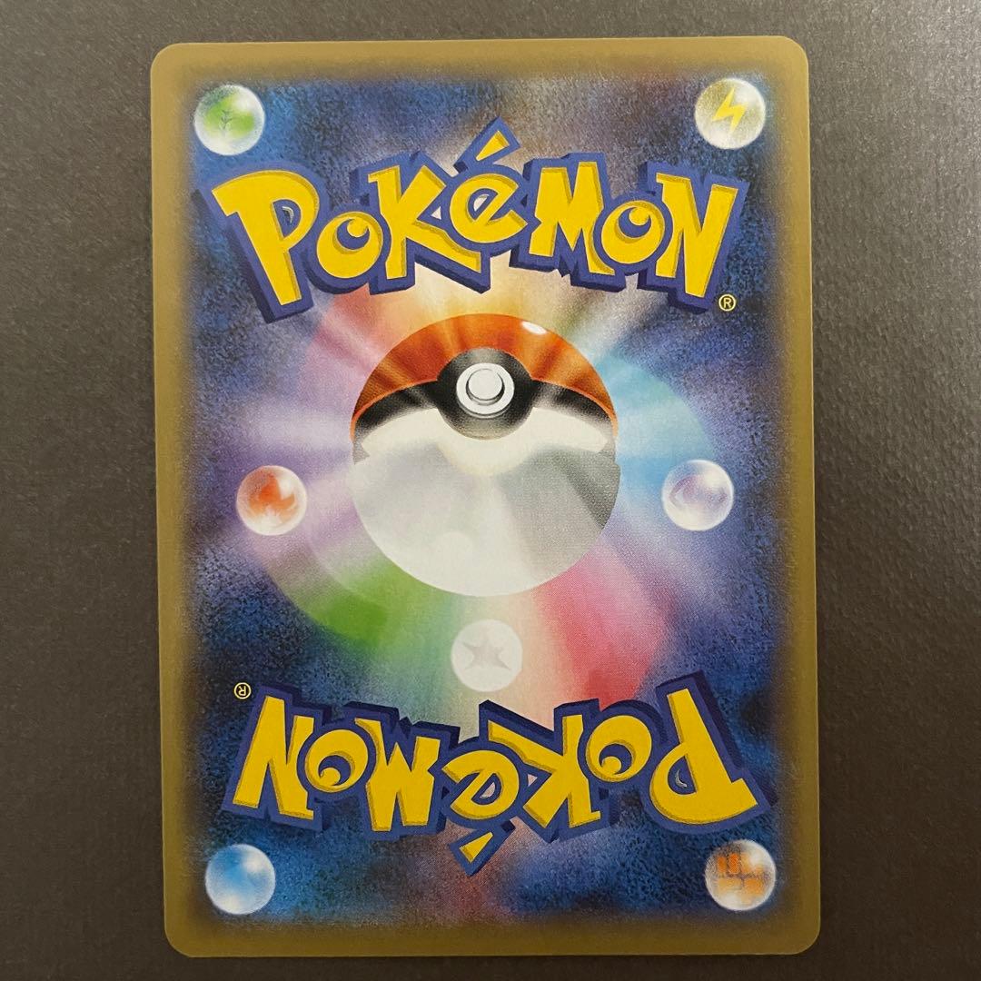 話題沸騰‼️ マリィ　sr シャイニースターV センタリング⭕️即発送可‼️