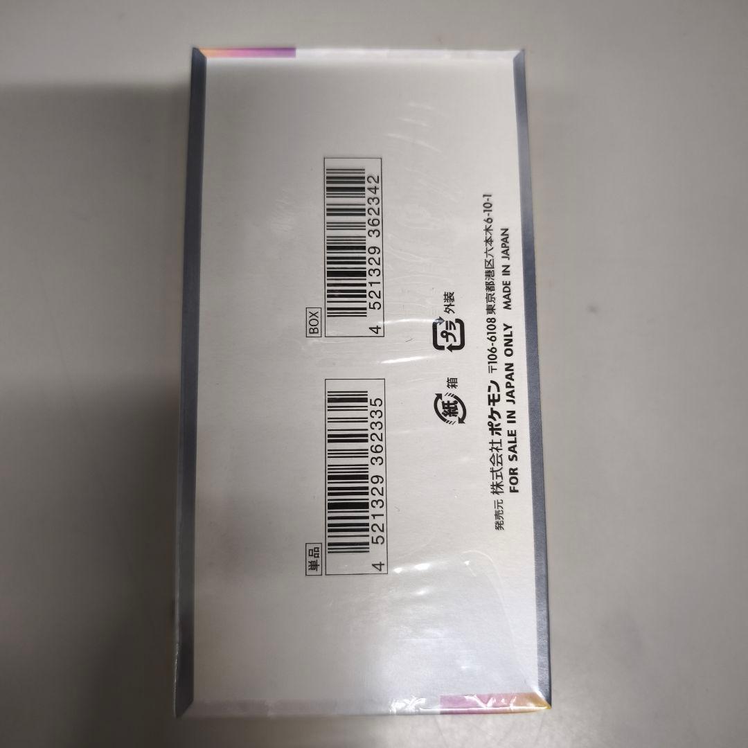 ポケモンカード テラスタルフェスex ／ シュリンク付き未開封BOX 1箱 新品