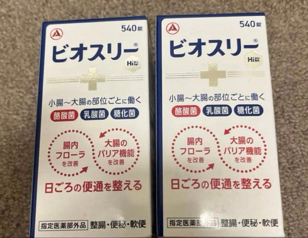 ビオスリーHi錠540錠 2個