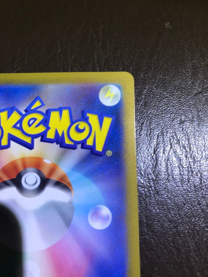 メガリザードンX EX ホロカード 116/108　凹み傷あり