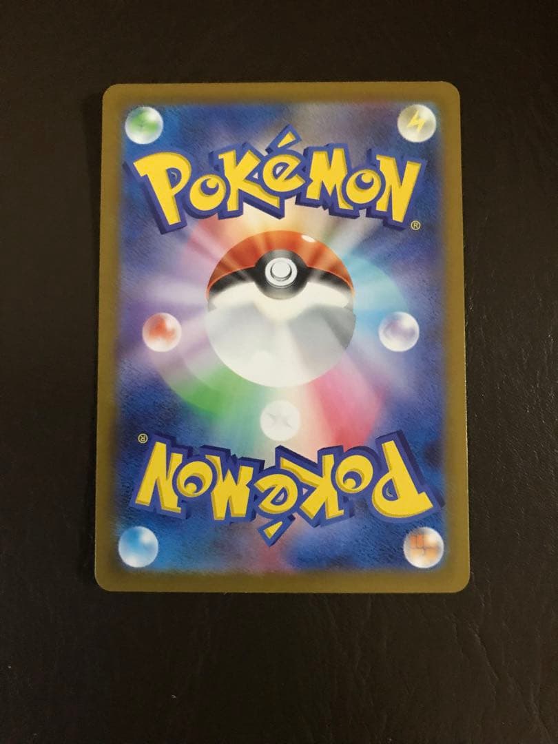 メガリザードンX EX ホロカード 116/108　凹み傷あり