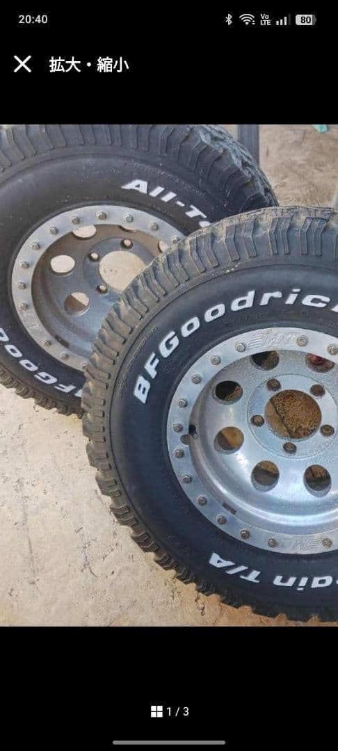 ひでさん❗️　専用①