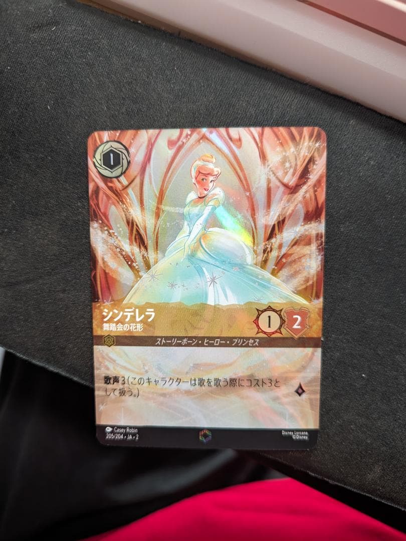 ロルカナ シンデレラ 舞踏会の花形 エンチャンテッド