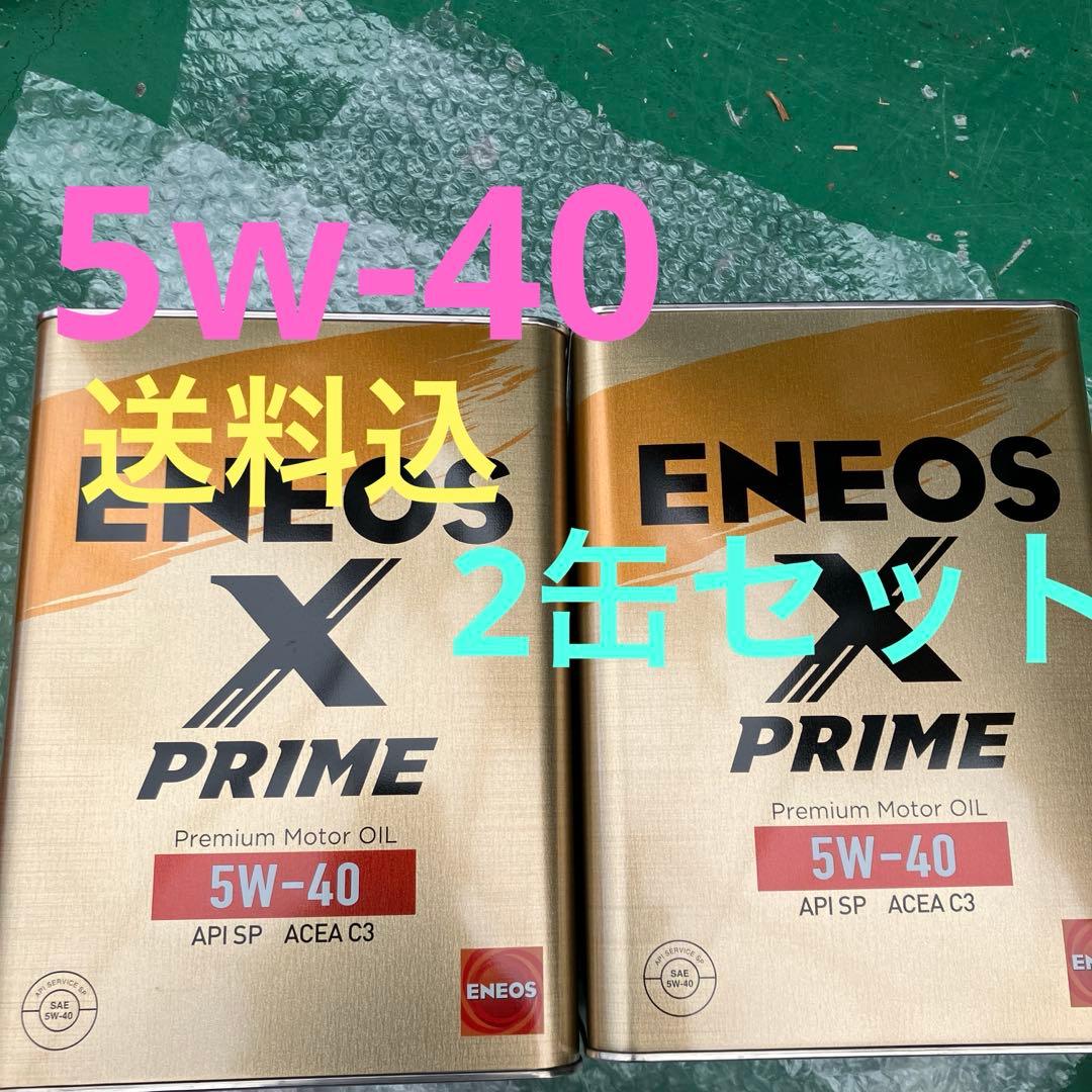ENEOS エネオス ハイクオリティ エンジンオイル 5W-40 4L　2缶