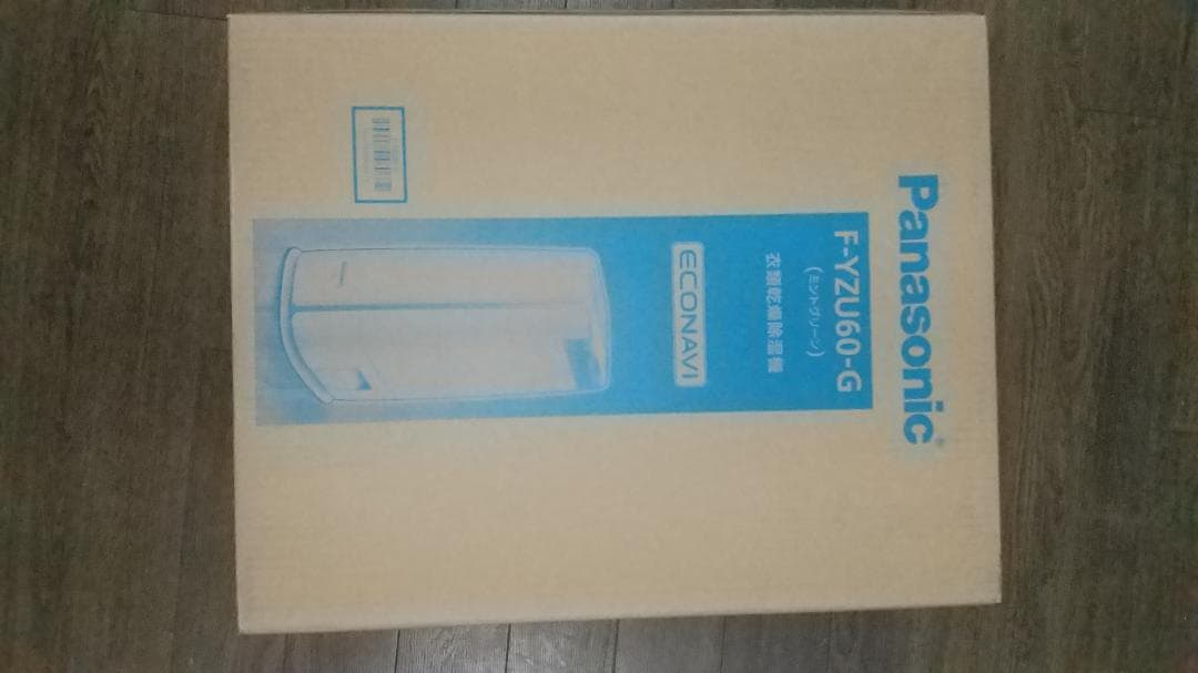 Panasonic F-YZU60-G 衣類乾燥機　（未開封新品）