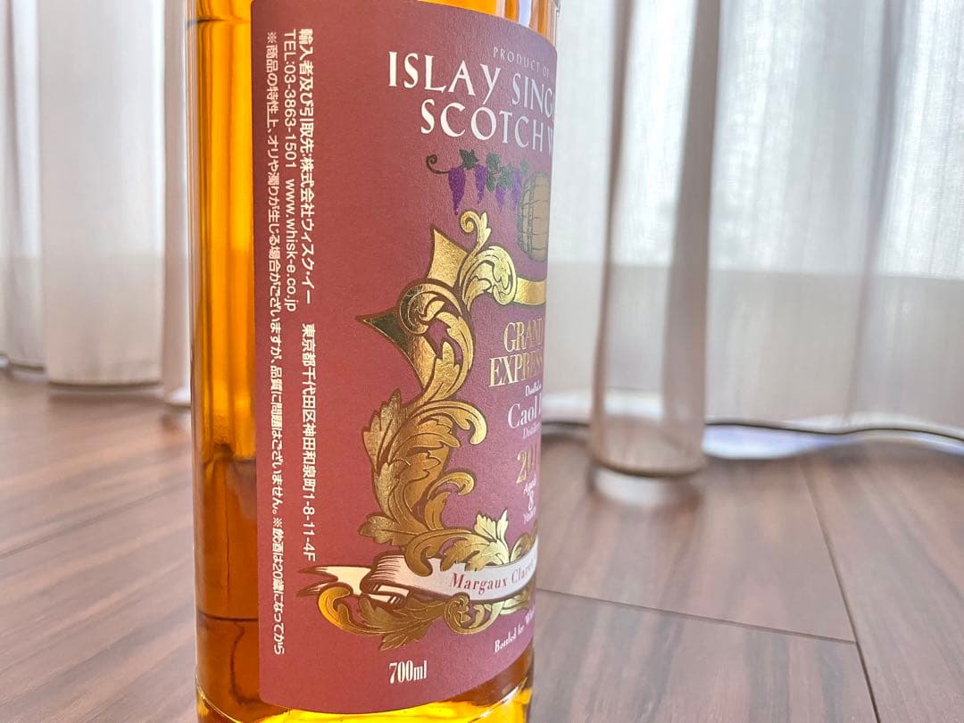 (ラスト1本)カリラ 2011 8年 マルゴークラレットカスク〜世界609本〜