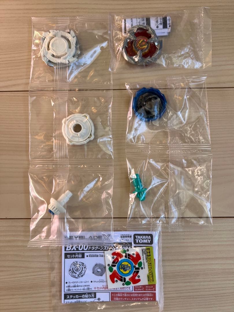 【新品・未使用】ベイブレードX コバルトドレイク ウィザードロッド 等セット ③