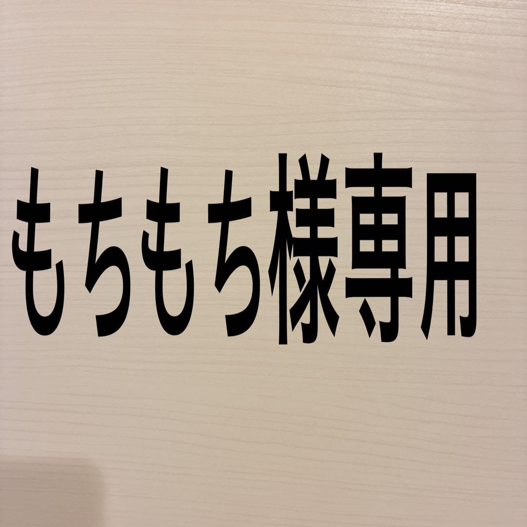 もちもち‼️　ITOKIカモミール　学習机　学習デスクセット　入園入学