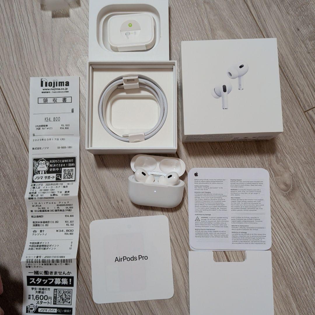 2025年3月購入★AirPods Pro（第2世代／USB-C）