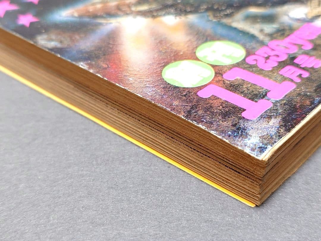 ビッグスピリッツ1980年11月創刊号『めぞん一刻』第1話掲載/高橋留美子