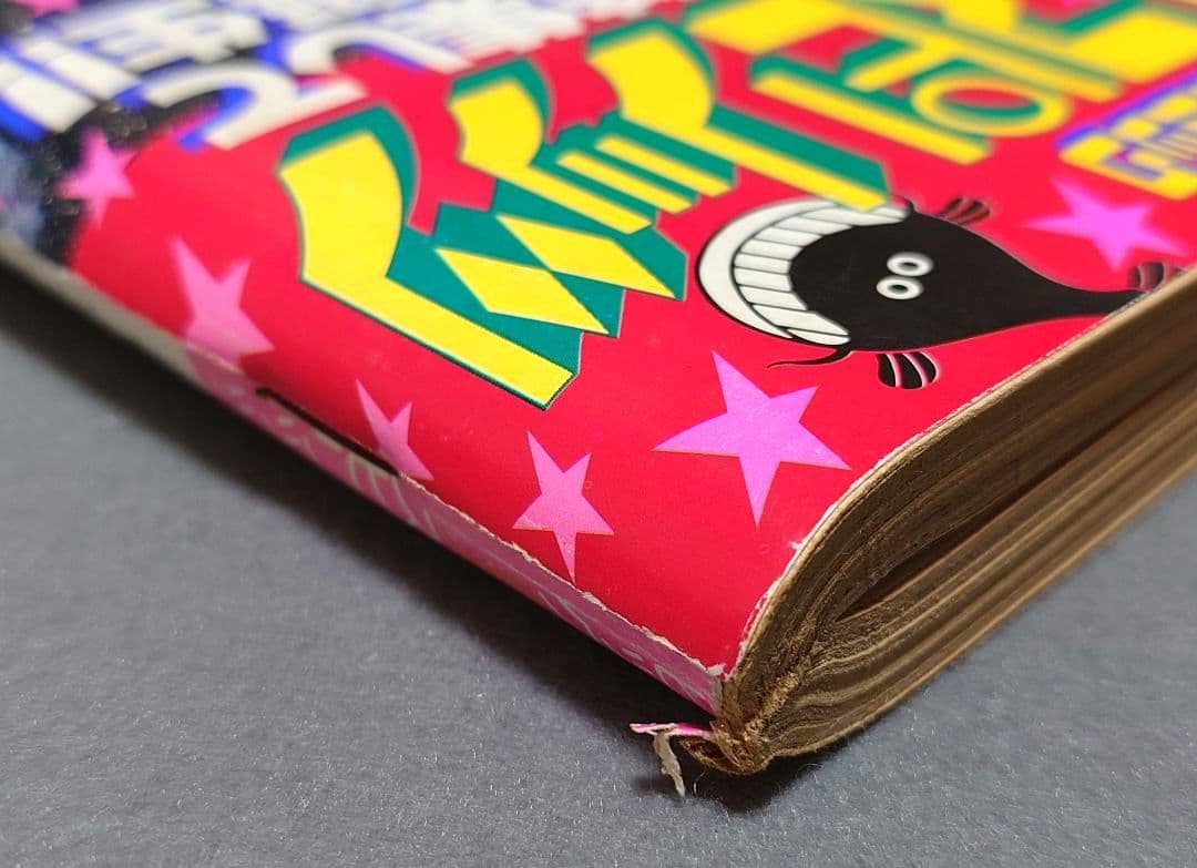 ビッグスピリッツ1980年11月創刊号『めぞん一刻』第1話掲載/高橋留美子