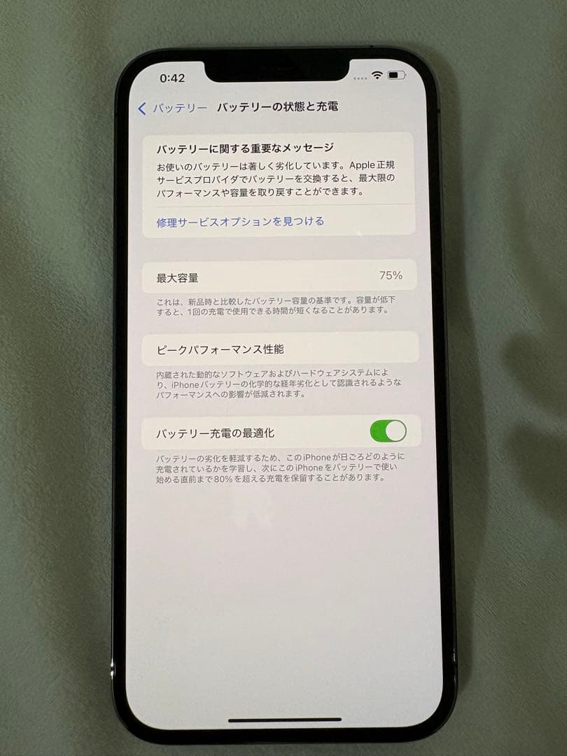 iPhone 12ProMax グラファイト 256GB 本体 （カメラ割れ）