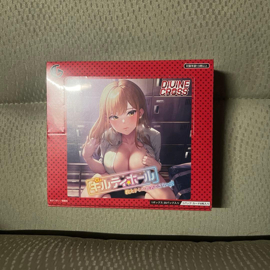 divine cross ギルティホール 1box 新品未開封