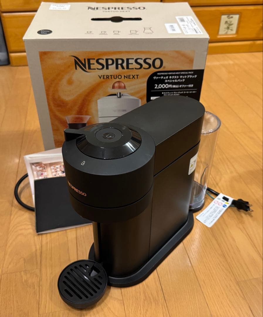 ネスプレッソ ヴァーチュオ カプセル式コーヒーメーカー 2025年購入　ブラック
