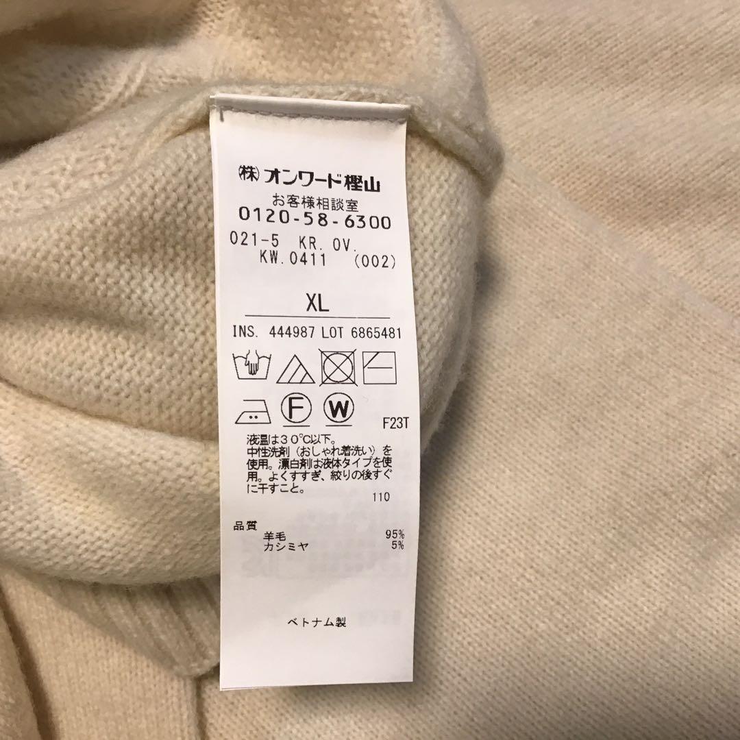 【J.PRESS】美品カシミヤ混　ケーブルホワイトニット　上質