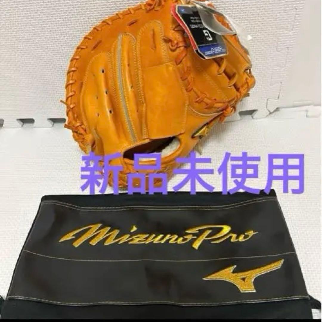 Mizuno Pro 軟式グローブ ビターオレンジ キャッチャーミット