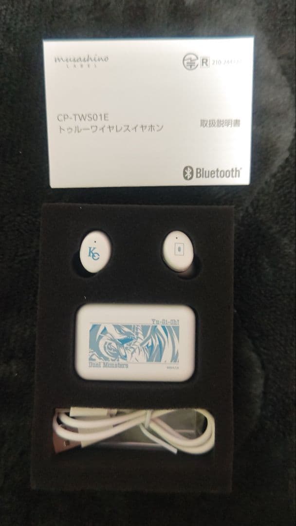 賀*陽様 遊戯王　ワイヤレスイヤホン ONKYO 海馬瀬人 津田健次郎 カバー