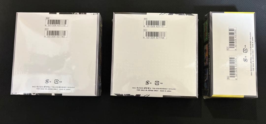 ポケカ　ブラックボルト　ホワイトフレア　MEGAドリームex 未開封　セット