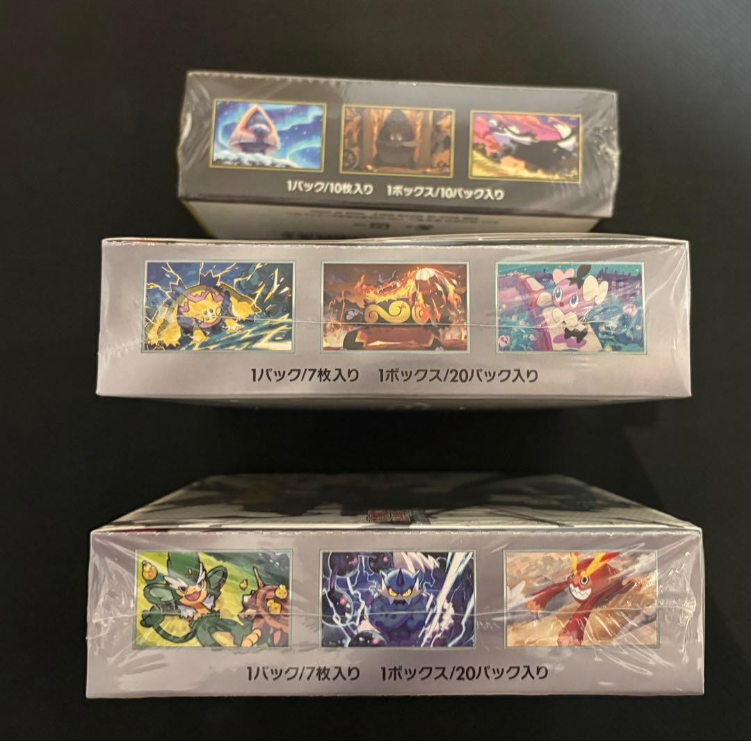 ポケカ　ブラックボルト　ホワイトフレア　MEGAドリームex 未開封　セット