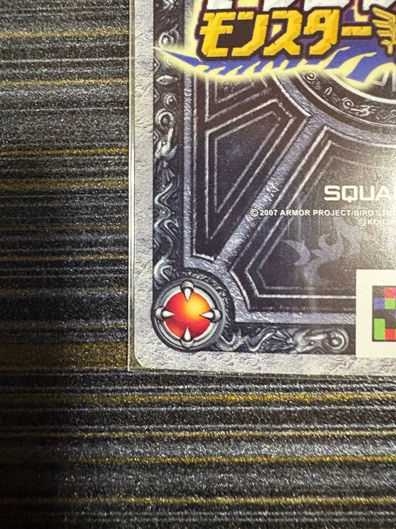 【最終値下げ？】ドラクエバトルロード　SP ぱふぱふ