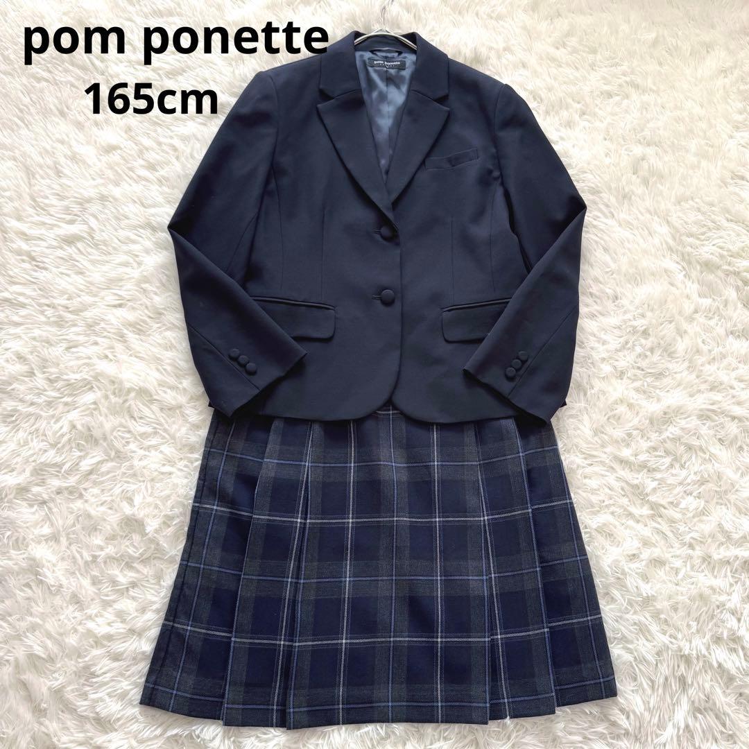 ポンポネット フォーマル ジャケット スカート セット 165 受験 卒業式