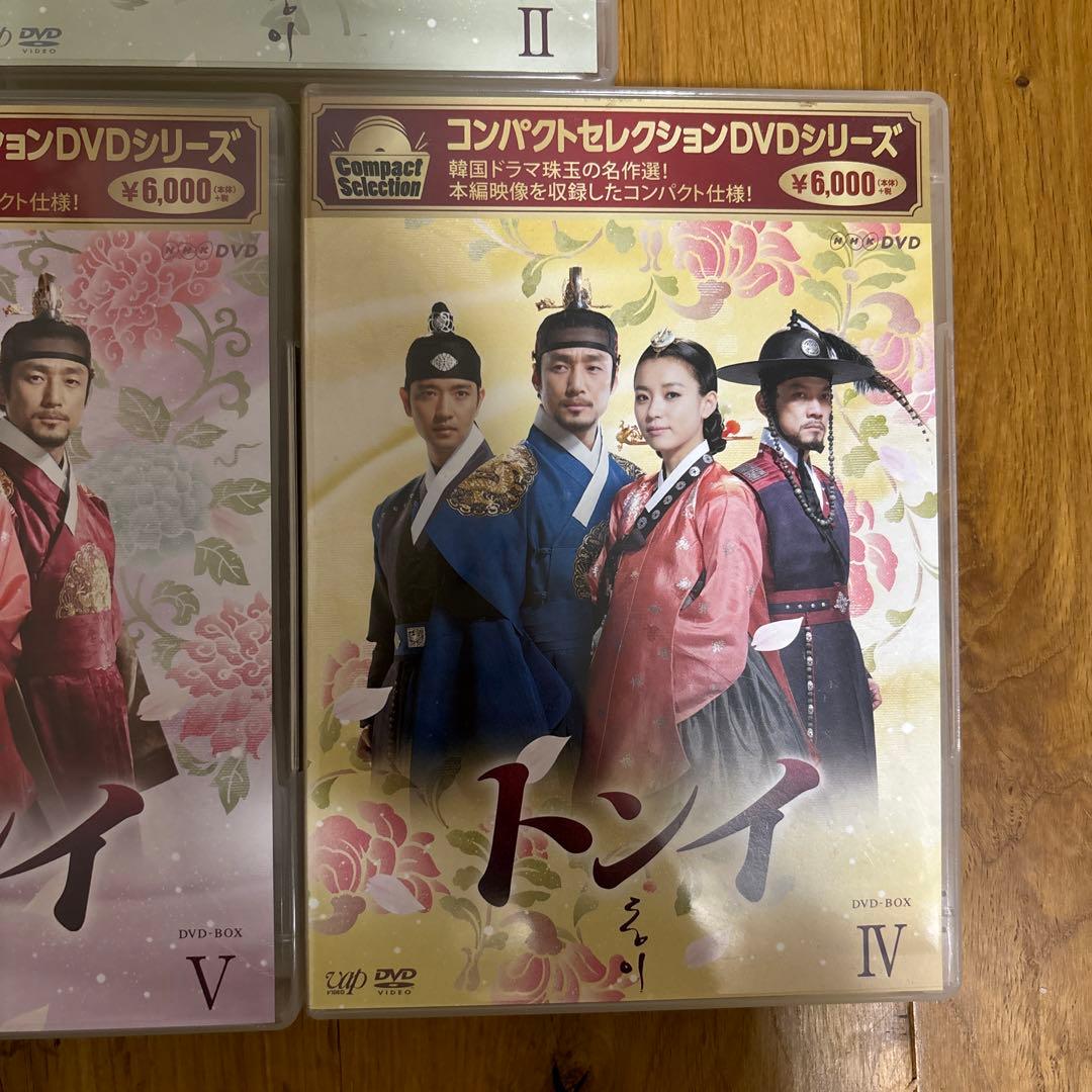 コンパクトセレクション トンイ DVD-BOX 〈6枚組〉　セット