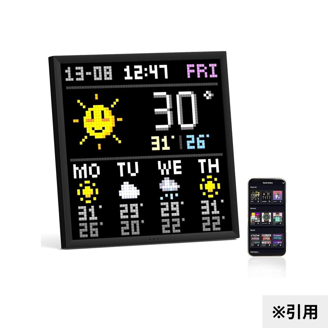 Divoom Pixoo 64 LEDピクセルディスプレイ