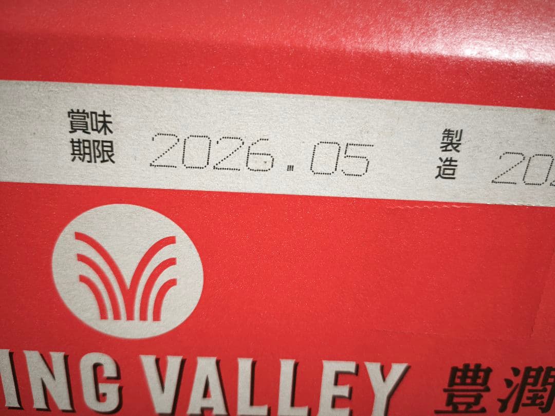 KIRIN SPRING VALLEY 496 350ml 24缶　3ケース