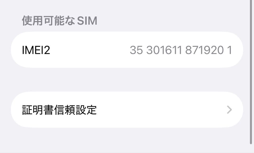 iPhone12 mini♡64GB＊キズ有り＊ブルー