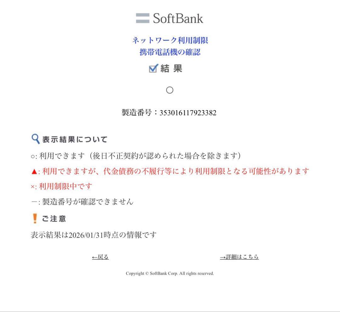 iPhone12 mini♡64GB＊キズ有り＊ブルー